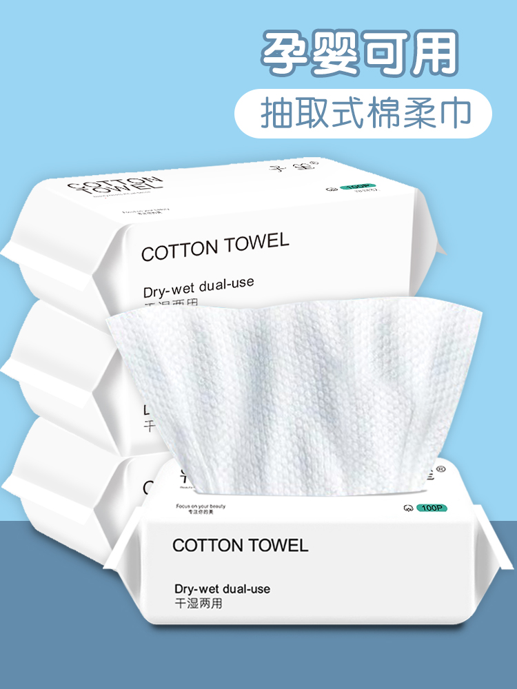 Face towel Female cotton disposable face wash face wash face wash face wash face wash face wash face wash face wash face wash face wash face wash face wash face wash face wash face wash face wash face wash face wash face wash face wash face wash face wash