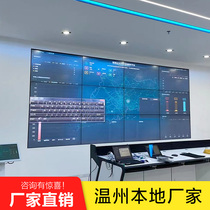 Wenzhou BOE LCD splicing screen 55-inch monitoring display advertising conference room command center LED display