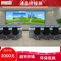 46 49 55 inch LG BOE LCD splicing screen TV wall large screen LED monitor monitor monitor monitor wall