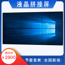 46 49 55 65 inch LCD splicing screen seamless led monitor monitor HD conference large screen video wall