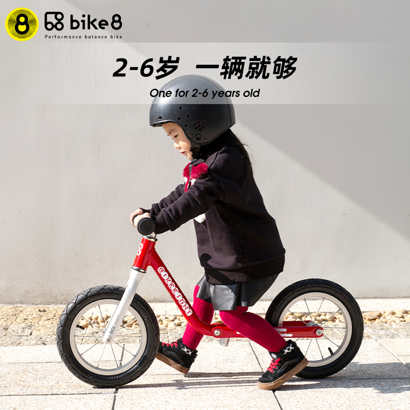 bike8 children's balance car without pedal 1-3-year-old baby 3-6 entry-level 2 scooter scooter boy and girl