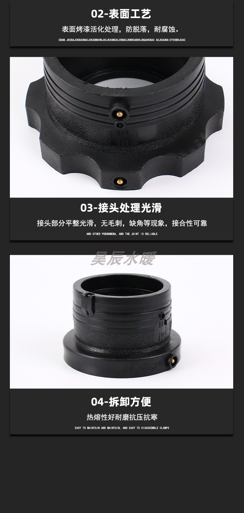 PE电熔法兰根电热熔法兰接头110 160 200钢丝骨架管hdpe水管法兰-阿里巴巴