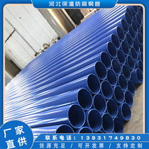 Large-diameter plastic-coated steel pipes Internal and external plastic-coated composite steel pipes Epoxy resin powder anti-corrosion fire-fighting drinking water pipes