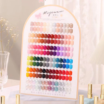 Nail Polish Gel 2022 New Internet Red Pop Color Honey Chia Pediatrics 83 Color Lasting Phototherapy Beauty Parlor Special Nail Polish