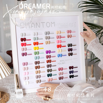 Nail Polish 2021 new fashion color color Japanese Nail Polish glue color glue nail salon shop special set