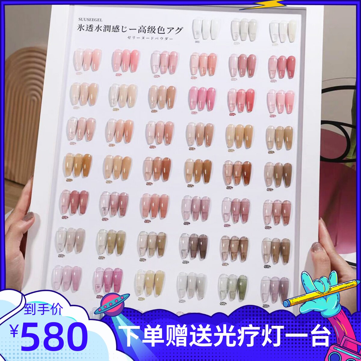 Nail polish glue 2022 new net red popular color ice-through milk tea manicure shop special color nude color nail polish