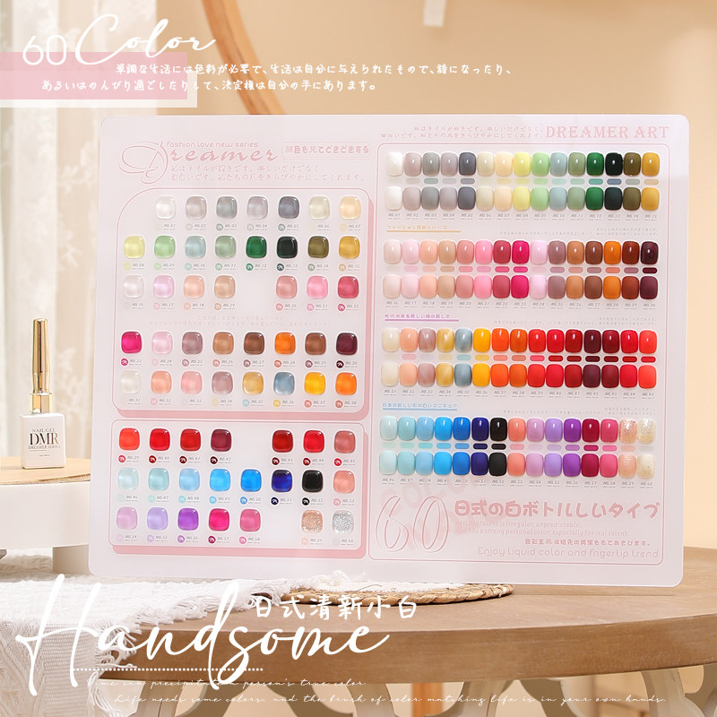 Nail Polish Gel 2022 New Japan Style Net Red Pop Color Light Therapy Color Gel Nail Polish Nail Polish Nail nail store opening suit