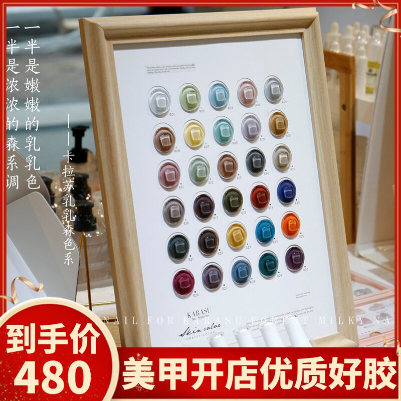 Oberley oil glue 2022 new net red popular color plant environmental protection glue nail shop shop shop special set