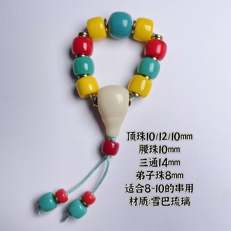 Sherpa Glass 108 Beads Accessories Traffic Light Small String Accessories Top Waist Beads Small String Beads Three-Way Connector