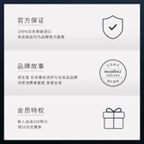 Shiseido, база под макияж, увлажняющая трехмерная помада