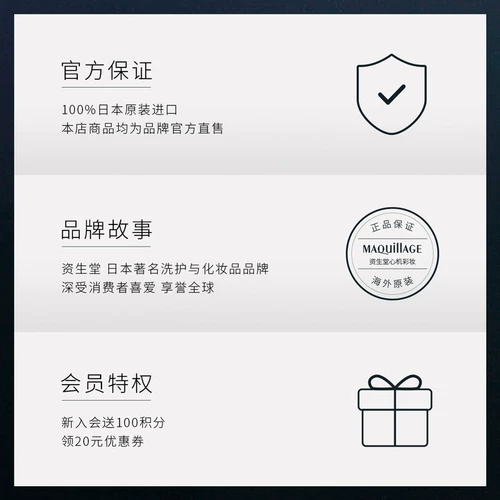 Shiseido, база под макияж, увлажняющая трехмерная помада