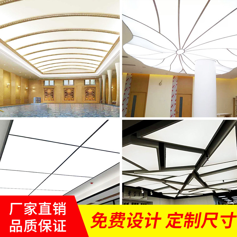 UV soft film light box advertisement custom-made ceiling white installation flame retardant fireproof card cloth profile light-transmitting film Grade A