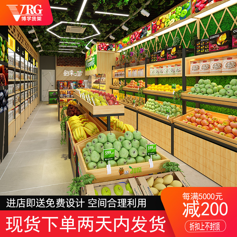 Supermarket Water Fruit Shop Shelves 100 Orchard High-end Creative Steel Wood Single-sided Multilayer Lean-Wall Inclined Triple shelf