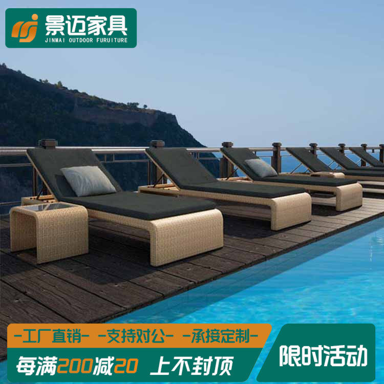 Outdoor vine chair sofa tea couple combination hotelsTerrace leisure furniture balcony lazy lying bed three-piece set