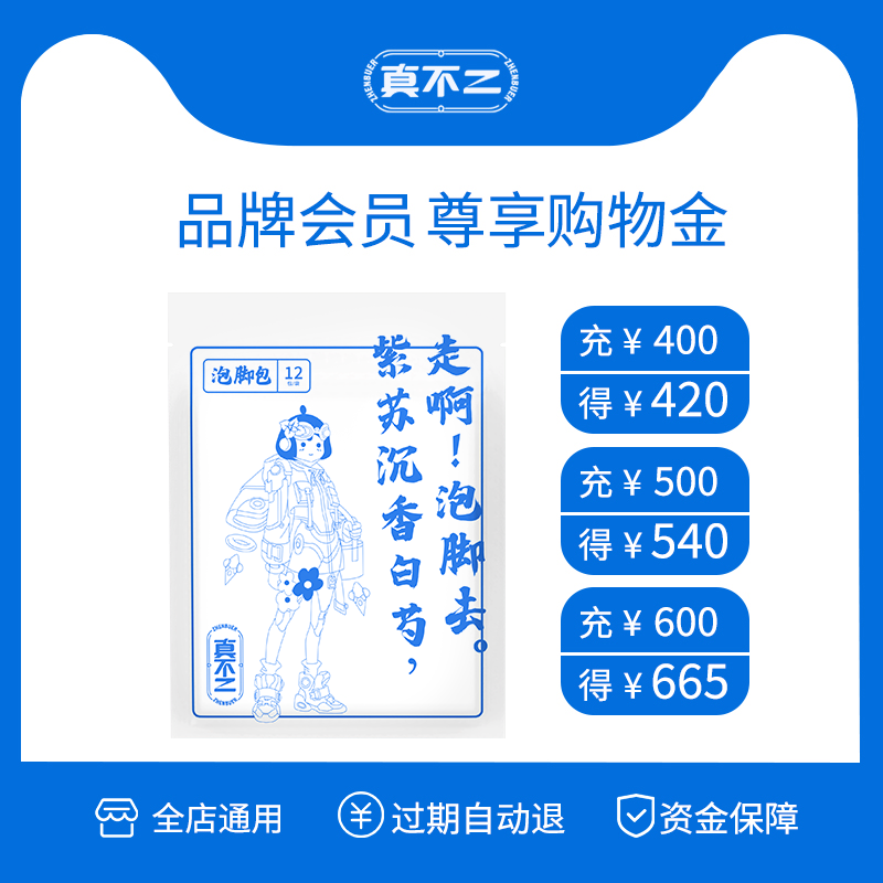 Ultra-valued shopping Kim-Taobao