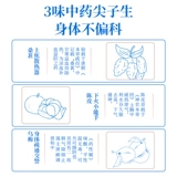 Истинный Chenpi umei Sang 茶 真 真 真 真 真 真 真 真 颜 颜 真 真 真 真 真 真 真 真 真 真 真 真 真 真 真 真 真