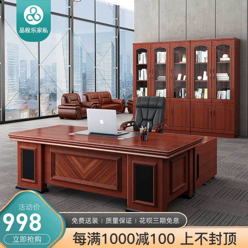 Desk boss table and chair combination office large room table single - person desk 2 m simple modern manager table