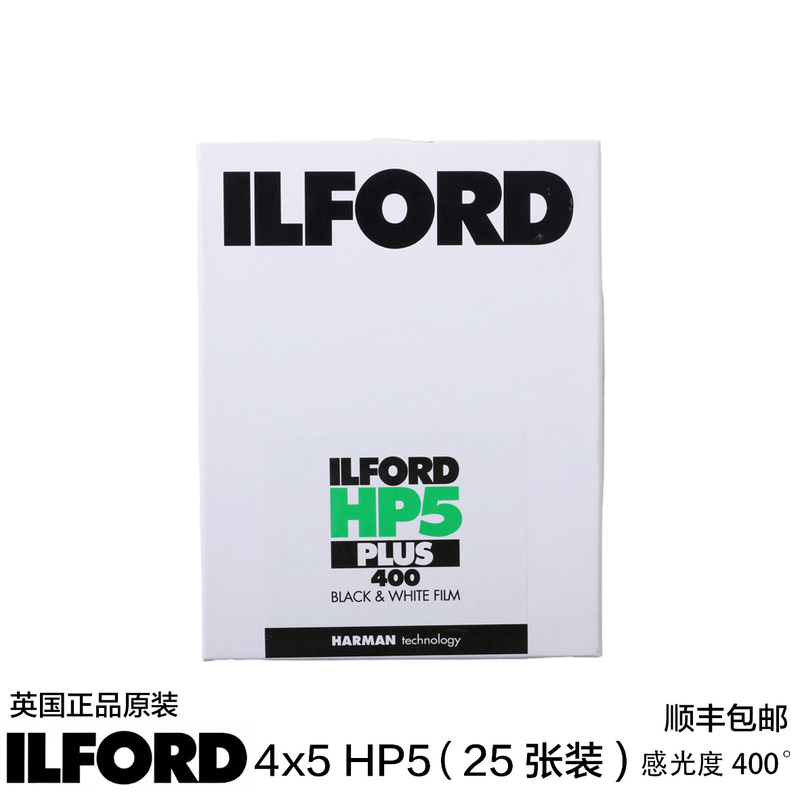 Elford 4×5Hp5 Large Format Film, Pack of 25 Sheets, Iso 400 ° Ilford Film in Stock Elford 4×5Hp5 Large Format Film, Pack of 25 Sheets, Iso 400 ° Ilford Film in Stock
