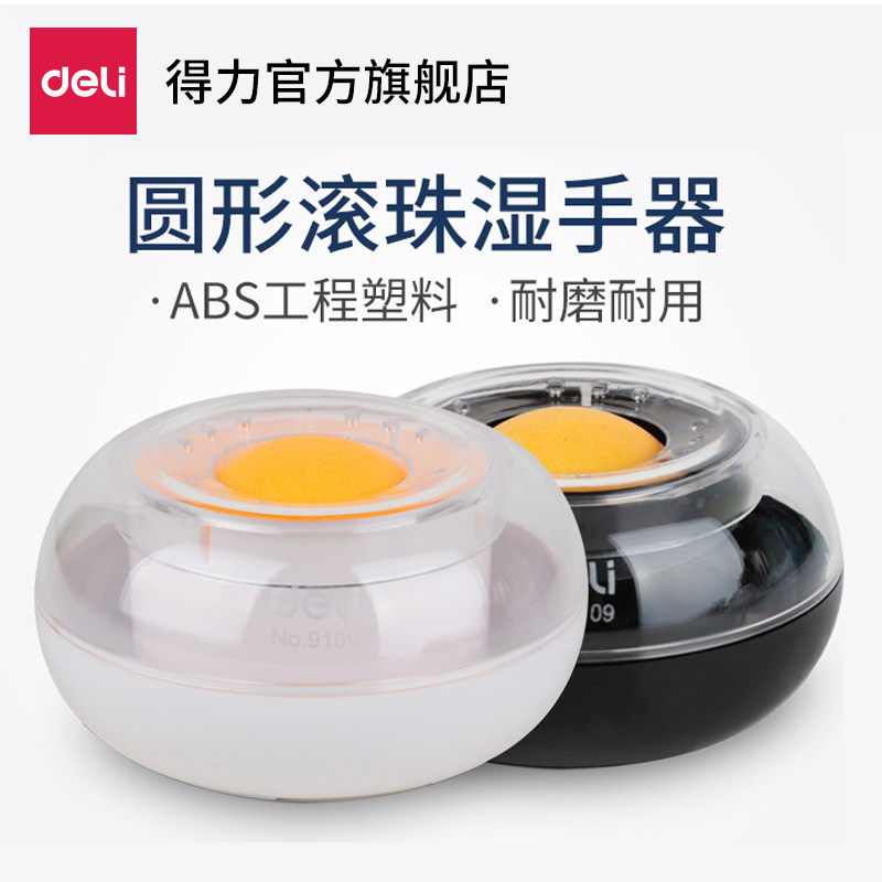 Able to bring cover Number of money wet Handware Finance Special Points Money vat Number of money Baosome Sponge Cylinder Creative Check Money Office Supplies Turn Page-turner Finger Cashier Finger Cash liquid point Water-Taobao