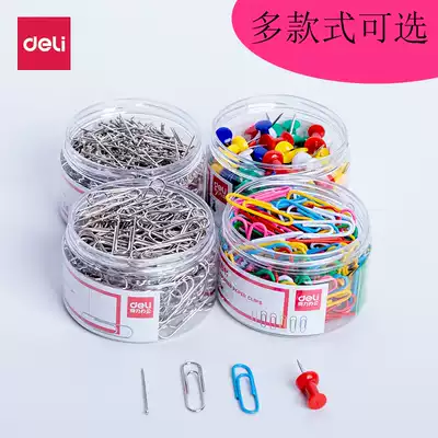 (Three-tube) Daili metal clip needle 0037 office thickened plating surface paper clip color clip needle student handmade stationery color I-shaped nail pin pin pin combination three needles and one nail