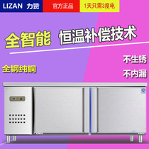 Lizan commercial horizontal 1 2 meters workbench freezer Kitchen stainless steel console freezer refrigerator