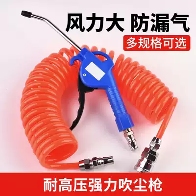 Grey-blowing gun pneumatic tool blowing gun blowing gun blowing dust gun high pressure dust blowing gun