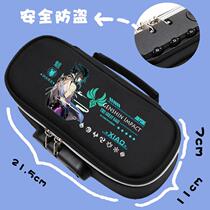 Original God Pen Bag 2022 New Pop Middle School Student Canvas Code Lock Stationery Bag High Face Value Boy Pencil Bag box