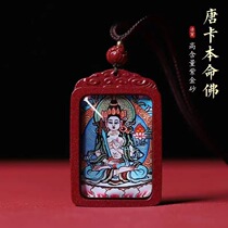 Pu Xiannian empty Tibetan Wenshu Great trend to BodhisattBodhisattva belongs to the Maben Life Buddha Dang Card Pendant Male Hand Painted Duozodiac Necklace