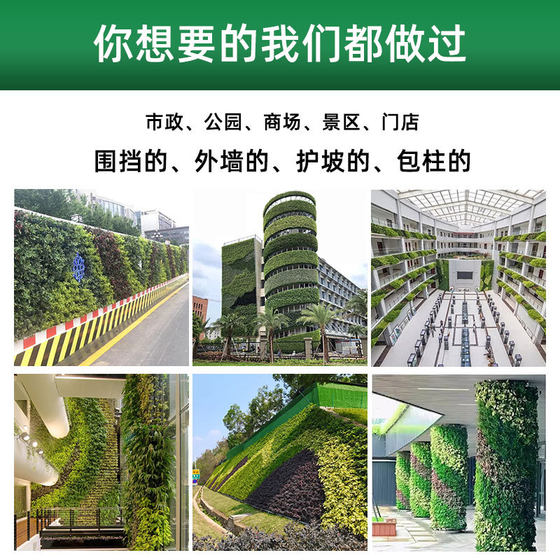 Plant Wall Planting Boxes, Vertical Greening Municipal Projects, Greenery Enclosure, Green Plant Planting Troughs, Wall-Mounted Flower Pots