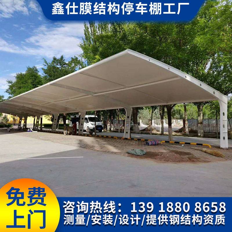 Film Structure Parking Shed Car Shed Charging Pile Car Shed Electric Car Shed Tensioning Membrane Bike Shed Community Car Shed