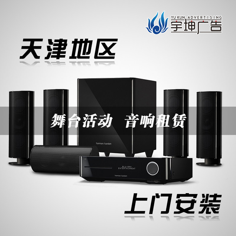 Conference Acoustics Suit Professional Wireless Conference System Small And Medium Conference Room Dance Teaching Training Speaker Equipment