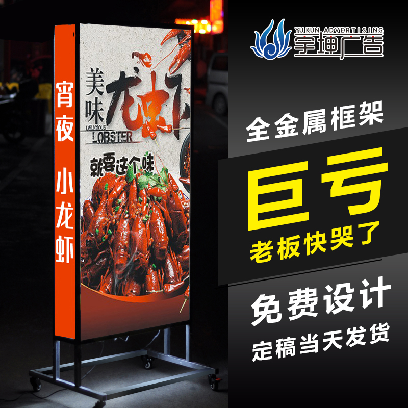 Billboard Display Board Kt Board Custom Standing Card Exhibition Stand Upright Landing Style Poster Shelf Waterboard Treasure Bracket