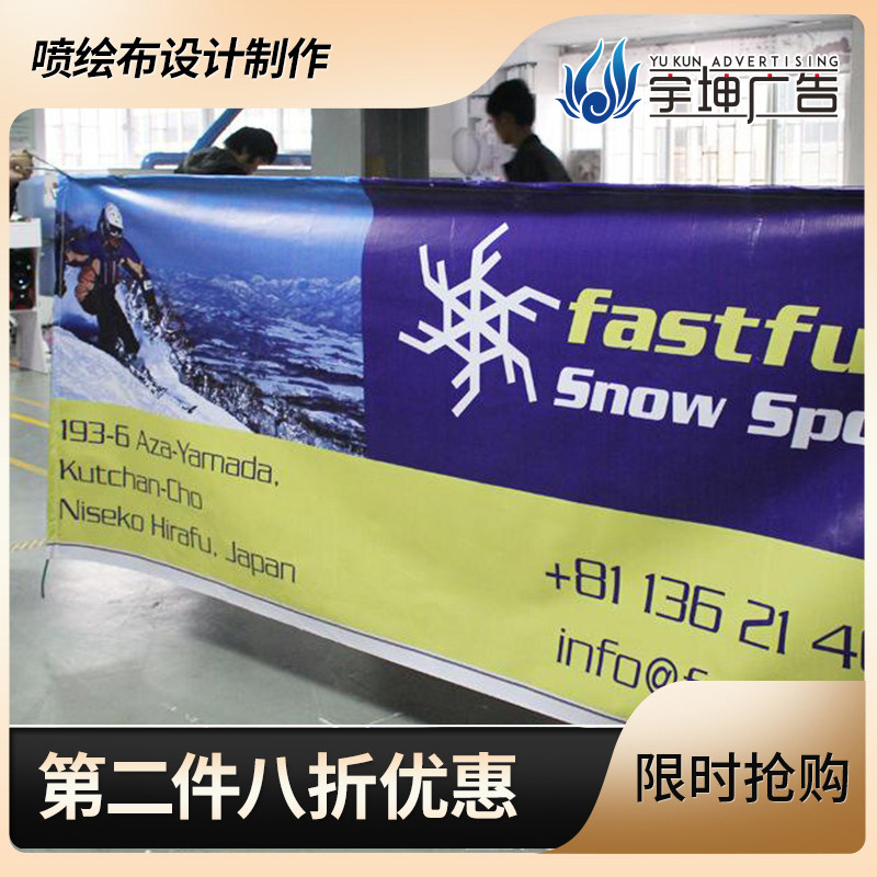 HD outdoor inkjet cloth photo production advertising design adhesive back light box posters custom kt board pp paper car stickers