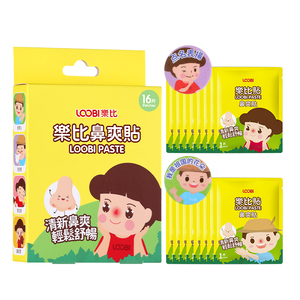 乐比通鼻贴宝宝植物精油通气鼻通贴成人婴幼儿童鼻堵通鼻不适神器