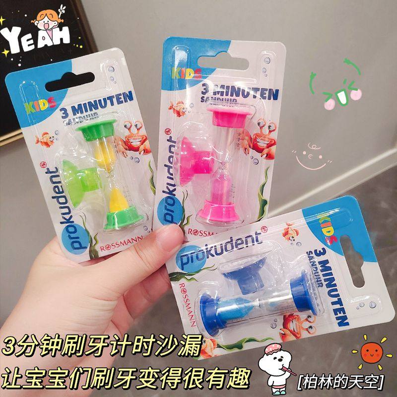 German Prokudent Hourglass Child Baby Toothbrushing Timer Hourglass Kitchen Timer 3 min-Taobao