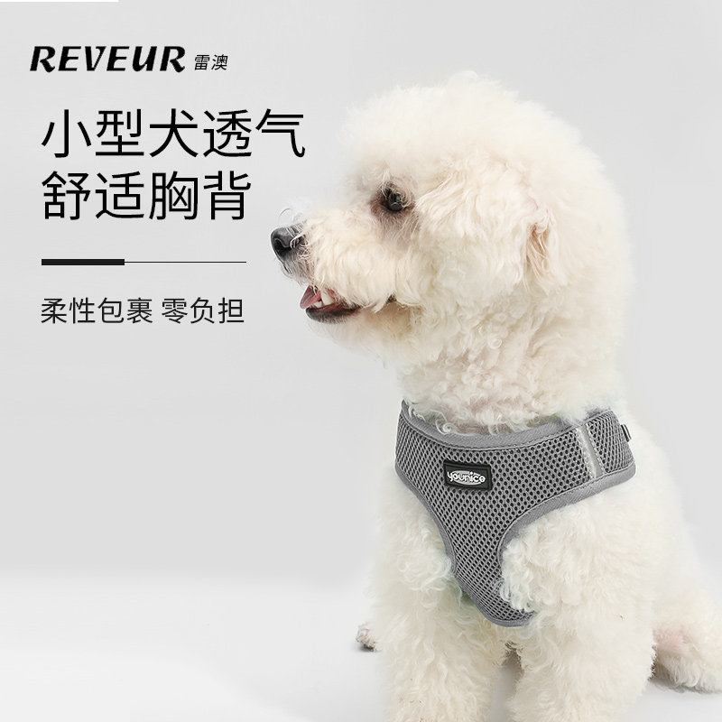 Dog Cuddling Bag Bib Teddy Traction Rope Special Small Dog Puppy Golden Fur Young Dog Vest Type of Dog Rope