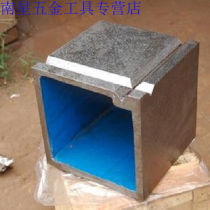 Square box cast iron square box inspection marking measurement fitter square box special specifications can be 100mm