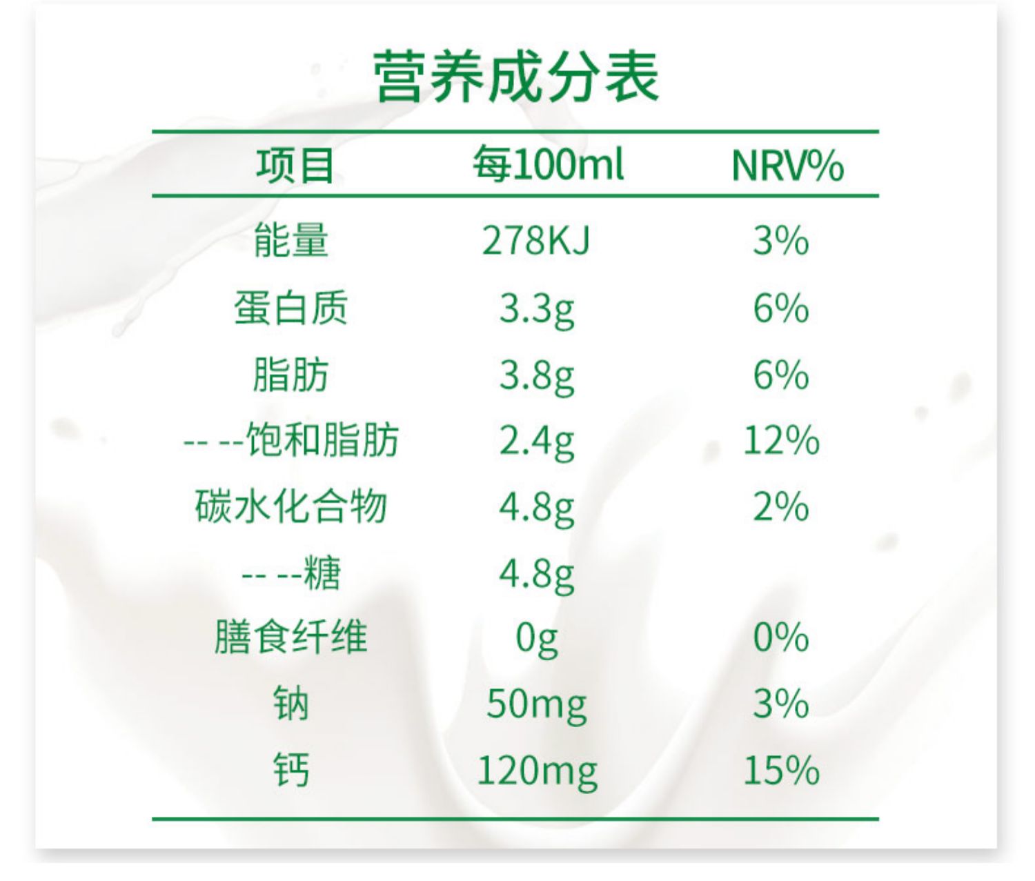 【临期】萨尔茨堡全脂有机纯牛奶1L*6