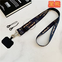 【Черный медведь】+черная фиксированная часть+2 маленькая черная веревка