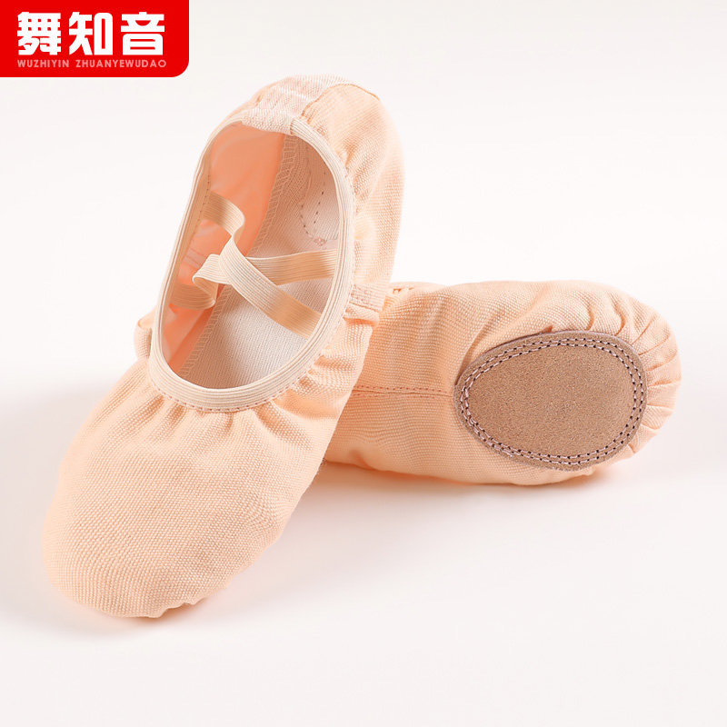 Children Dance Shoes Women's Soft Bottom Free Band Ballet Dancer Dancing Shoes Folk Dance Chinese Classical Dance Shoes
