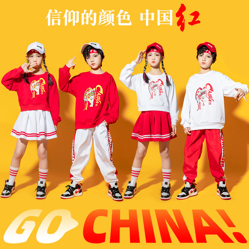 Children's cheerleading costumes boys and girls street dance jazz dance suits Chinese style hip-hop clothes primary school students national tide clothes