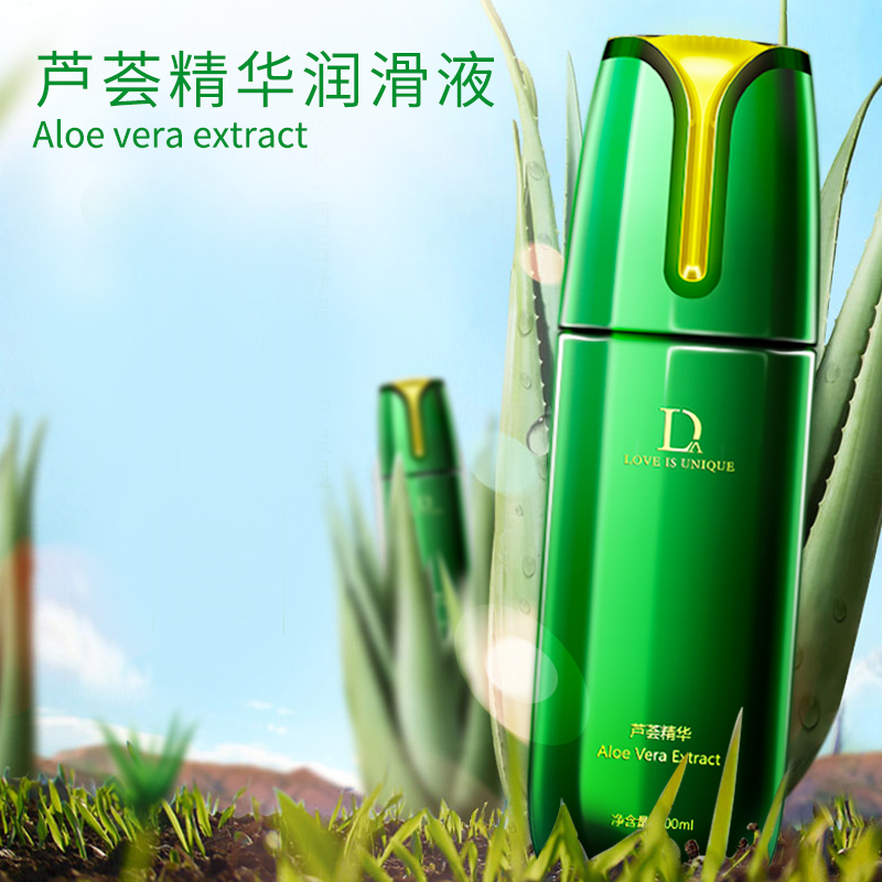 Only love aloe vera essence Lubricating oil Sex couple supplies Human private parts Water-soluble male leave-in