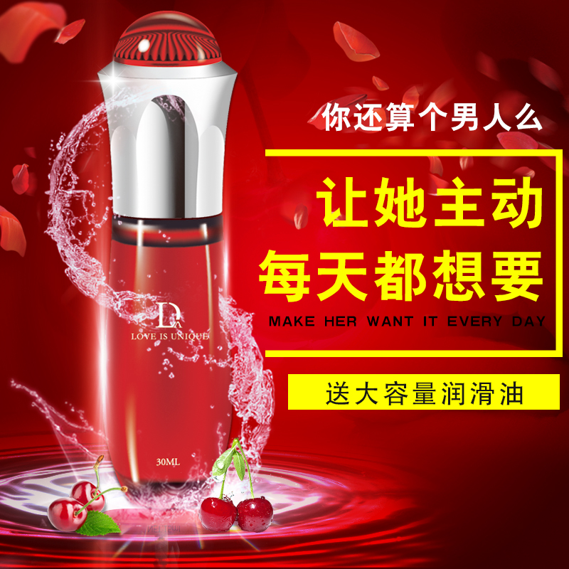 Solo love female orgasm enhancement liquid Private parts leave-in lube agent Sex couples sex utensils flirting