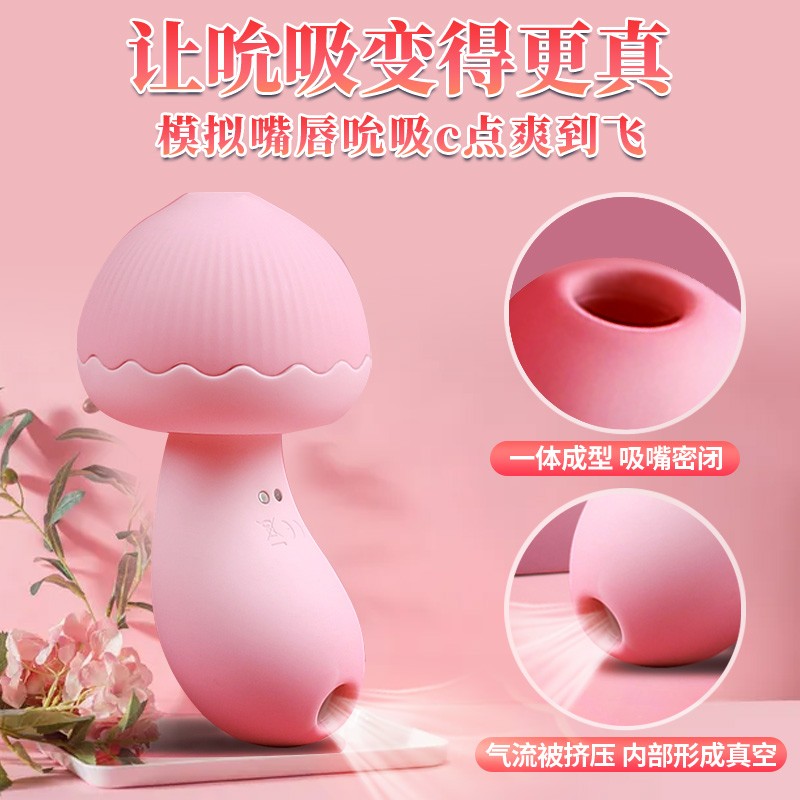 Girls are fun toys jumping egg female supplies vibrating women's powerful not-in masturbator