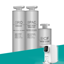 Net Wise Net Household Terrace Water Purifier Heating All-in-one Assorted Original Loading Filter Core