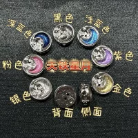 Шведская десятка галстуков буровой буровой звезда Мун Тонгку (пожалуйста, обратите внимание на цвет)