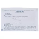 万艾可 Виагра цитрусовый болит скелет не -таблета 25 мг*7 таблеток Weiyang Express American Imported Wei Wei Aiko Wan Aiko Мужской мужской генди западный гено