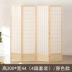 Nhật Bản Lưới Màn Vách Ngăn Gấp Di Động Căn Hộ Nhỏ Phòng Khách Hiện Đại Tối Giản Phòng Ngủ Chặn Lối Vào Gỗ Chắc Chắn khung bảo vệ cửa sổ đẹp Màn hình / Cửa sổ