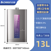 ① ① Установка мешка с нулевой водой