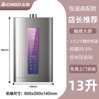 ① ① Установка пакета с высокой температурой высоты